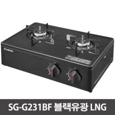 스타리온 2구 프리스탠딩 가스레인지 SG-G231BF 블랙유광 LNG / LG전자 1년 무상서비스