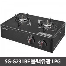 스타리온 2구 프리스탠딩 가스레인지 SG-G231BF 블랙유광 LPG / LG전자 1년 무상서비스