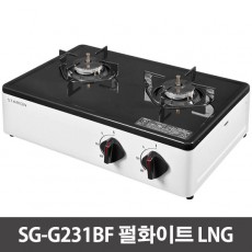 스타리온 2구 프리스탠딩 가스레인지 SG-G231BF 펄화이트 LNG / LG전자 1년 무상서비스