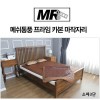 [미래앤데코]메쉬통풍 프라임 카본 마작자리 쇼파3단 55x170
