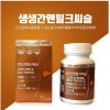 생생간앤밀크씨슬 450ml * 30캡슐