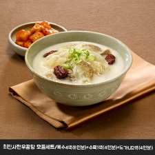 최진사한우곰탕 모듬세트/육수4팩(8인분)+수육1팩(4인분)+도가니2팩(4인분)