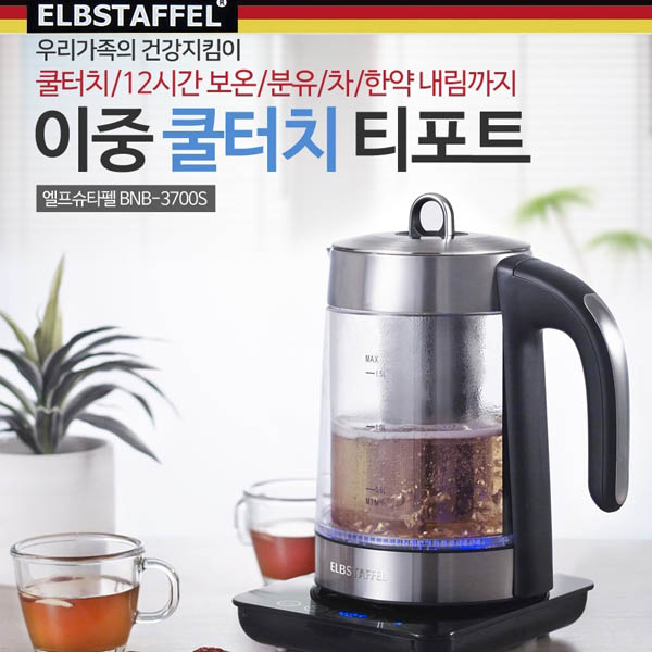 엘프슈타펠 전자식 티포트 BNB-3700S