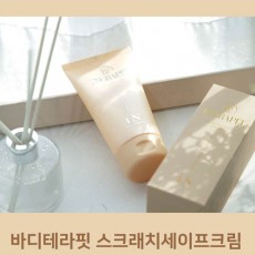 바디테라핏 스크래치세이프크림 (튼살크림)