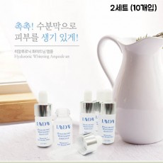레이데이 수분폭탄 미백앰플 2세트(10개입)