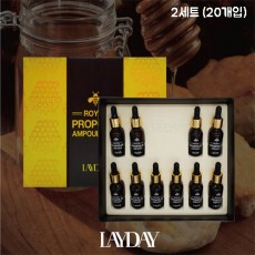 레이데이 로얄 프로폴리스 앰플 2세트 (20개)