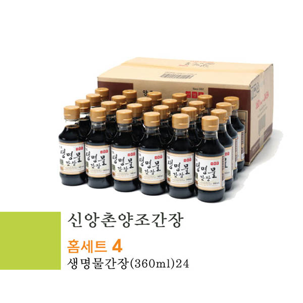 [신앙촌] 홈세트 4 / 생명물 간장 360mL×24