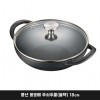 풍년 몽꽁떼 무쇠주물(블랙) 18cm