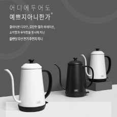 플랜잇 1.2L 지니 커피드립 전기주전자 PEC-X1