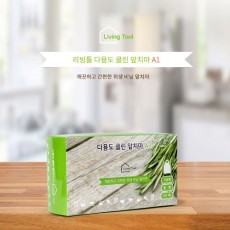 리빙툴 다용도 클린 앞치마 중형/고급형 50매