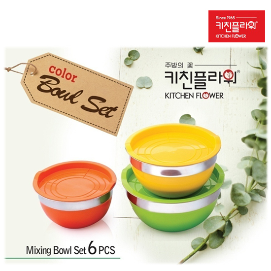 키친플라워 프리마 올칼라 뚜껑 믹싱볼 3종