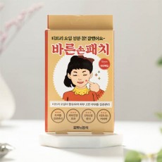 피부의 정석 - 바른손패치 100매입