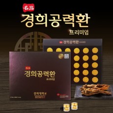 경희 공력환 프리미엄 3.75g X 30환