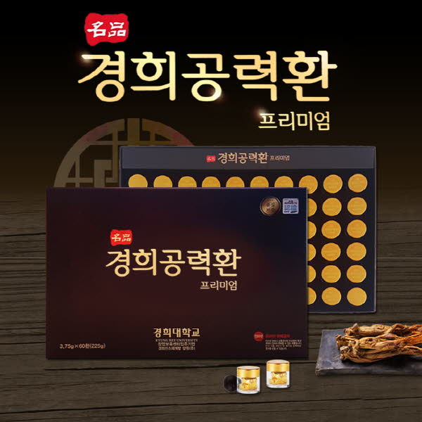 경희 공력환 프리미엄 3.75g X 60환