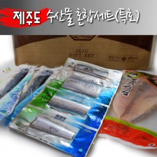 [해올찬]제주도 수산물 혼합세트(특1호)