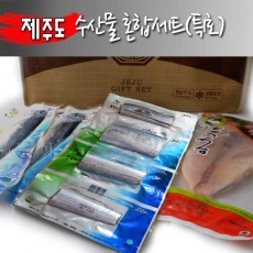 [해올찬]제주도 수산물 혼합세트(특1호)