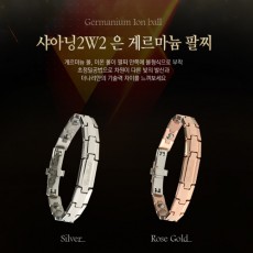 [THE NARI]더나리샤이닝2W2은
(20마디,5파이,게르마늄12
