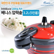 리빙아트 베니스 압력솥 3.2L (5인용)lhs-0032pr