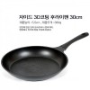[셰프라인] 리빙앤쿡 다이아몬드
 후라이팬 30cm