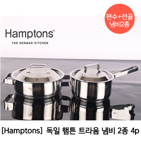 [Hamptons] 독일 햄튼 트라움 냄비 2종 4p 16cm 편수,24cm 전골 TRAUM-4P-E