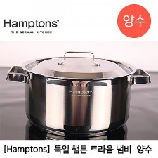 [Hamptons] 독일 햄튼 트라움 냄비 20cm 양수 TRAUM-20P
