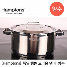 [Hamptons] 독일 햄튼 트라움 냄비 20cm 양수 TRAUM-20P
