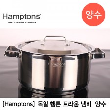 [Hamptons] 독일 햄튼 트라움 냄비 16cm 양수 TRAUM-16P