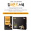 김아몬드스낵 20g*12봉