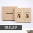 건해몽 몽스 1호 세트 (브라질너트 230g * 2EA)