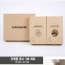 건해몽 몽스 3호 세트 (잣 200g + 호두 150g)