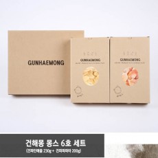 건해몽 몽스 6호 세트 (건파인애플 230g + 건파파야 200g)