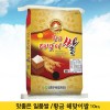 황금해맞이쌀10kg