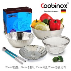 [쿠비녹스] 믹싱볼 쌀함박 채망 찜판 찝게 5종세트 (co-1126)