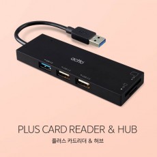 엑토 플러스 카드리더 겸용 허브 CRH-10