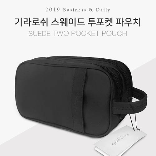 기라로쉬 스웨이드 투포켓 파우치 GL-SBK-005
