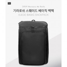 기라로쉬 스웨이드 베이직 백팩 GL-SBK-006