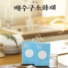 [무로] 배수구소화제 [가루] /하수구/싱크대/세면대청소