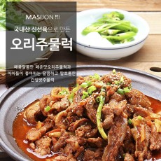 마시존 양념오리주물럭 500g*2ea (고추장/간장)