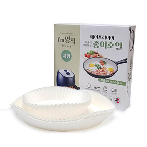 명작 에어프라이어 종이호일 23cm*4.5cm