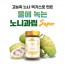 노니그래뉼Super (노니과립) 150g