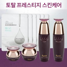 퓨코 토탈 프레스티지 스킨케어