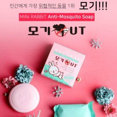 미니래빗 모기퇴치 비누 70g