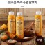 [한국야쿠르트] 잇츠온 하루곡물 단호박 40g x 10병