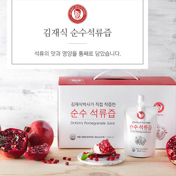 김재식 헬스푸드 순수 석류즙 80ml * 21 봉