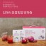 김재식 헬스푸드 분홍빛깔 양파즙 100ml * 30 봉