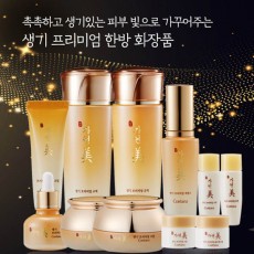 코리아나 한방 가연미 생기 프리미엄 11종세트