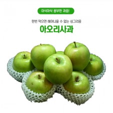 아오리 사과 1박스 4k(15과내외 박스포함)