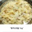 천기누설 순수 명주조개살 1kg (명주조개 3kg내외)