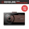 아이나비 QXD3000 pro 32G