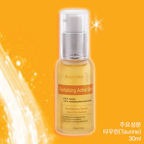뷰티메드 리바이탈라이징 액티브 세럼 30ml